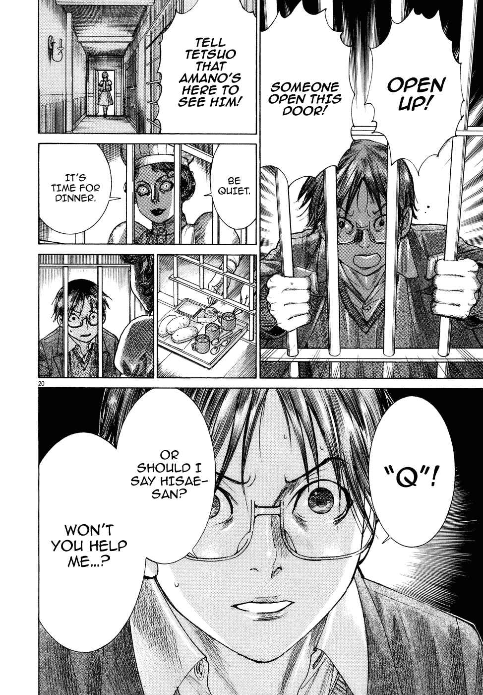 Page 22 Chapter 72 Yuureitou