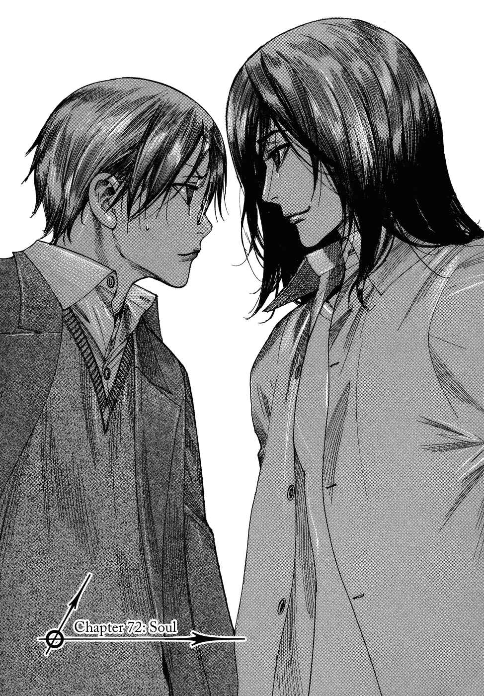 Page 3 Chapter 72 Yuureitou