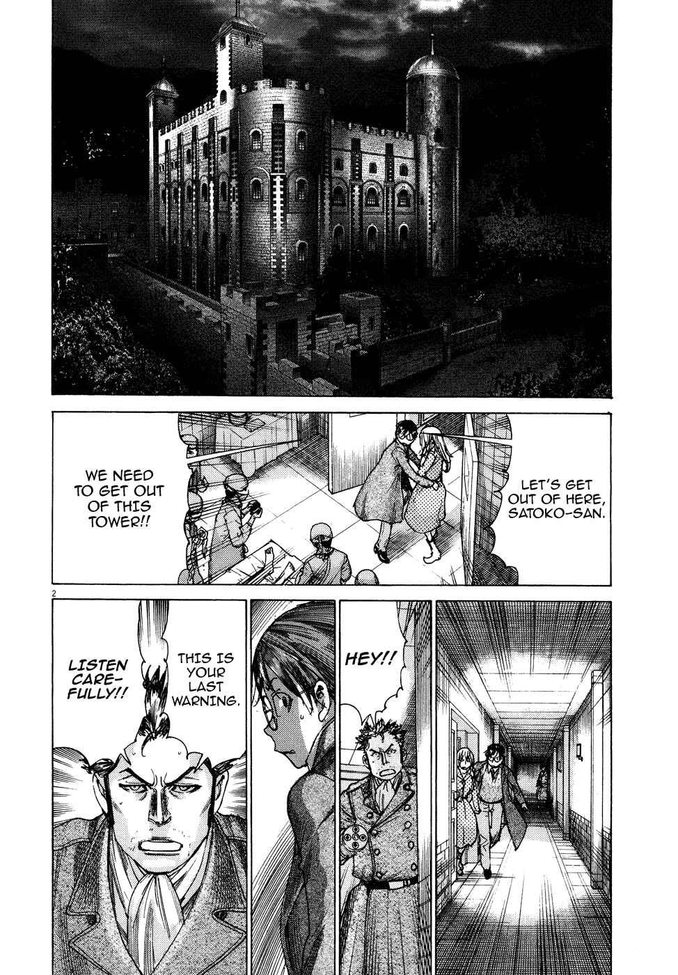Page 4 Chapter 72 Yuureitou