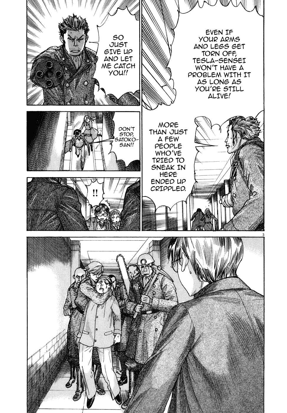 Page 5 Chapter 72 Yuureitou