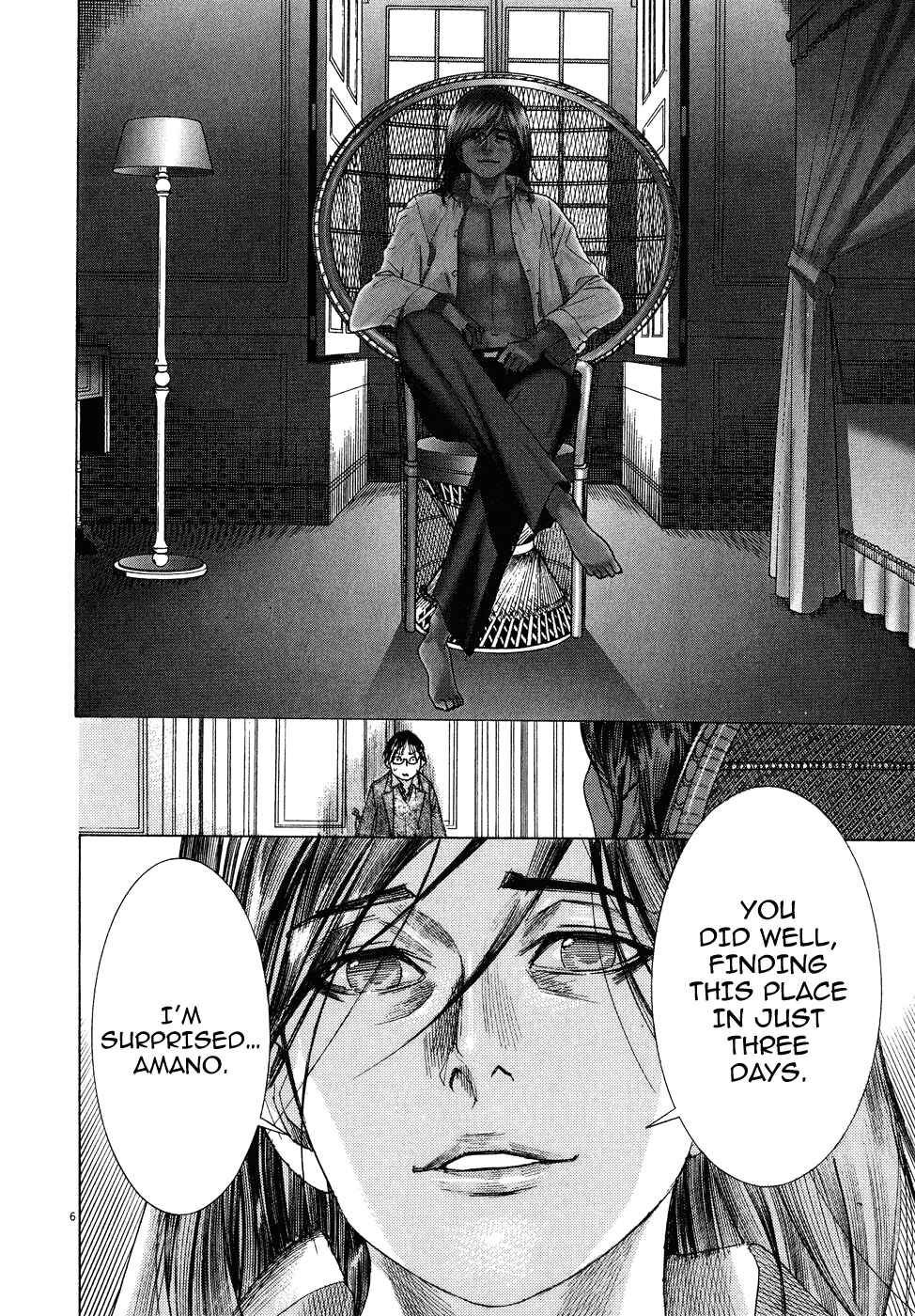 Page 8 Chapter 72 Yuureitou