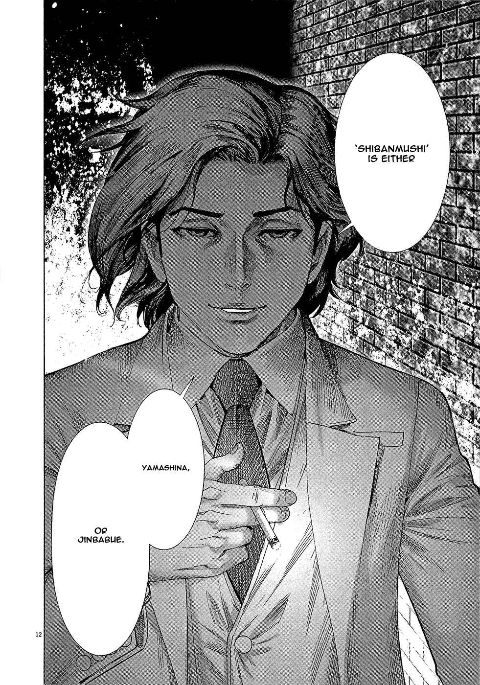Page 14 Chapter 51 Yuureitou