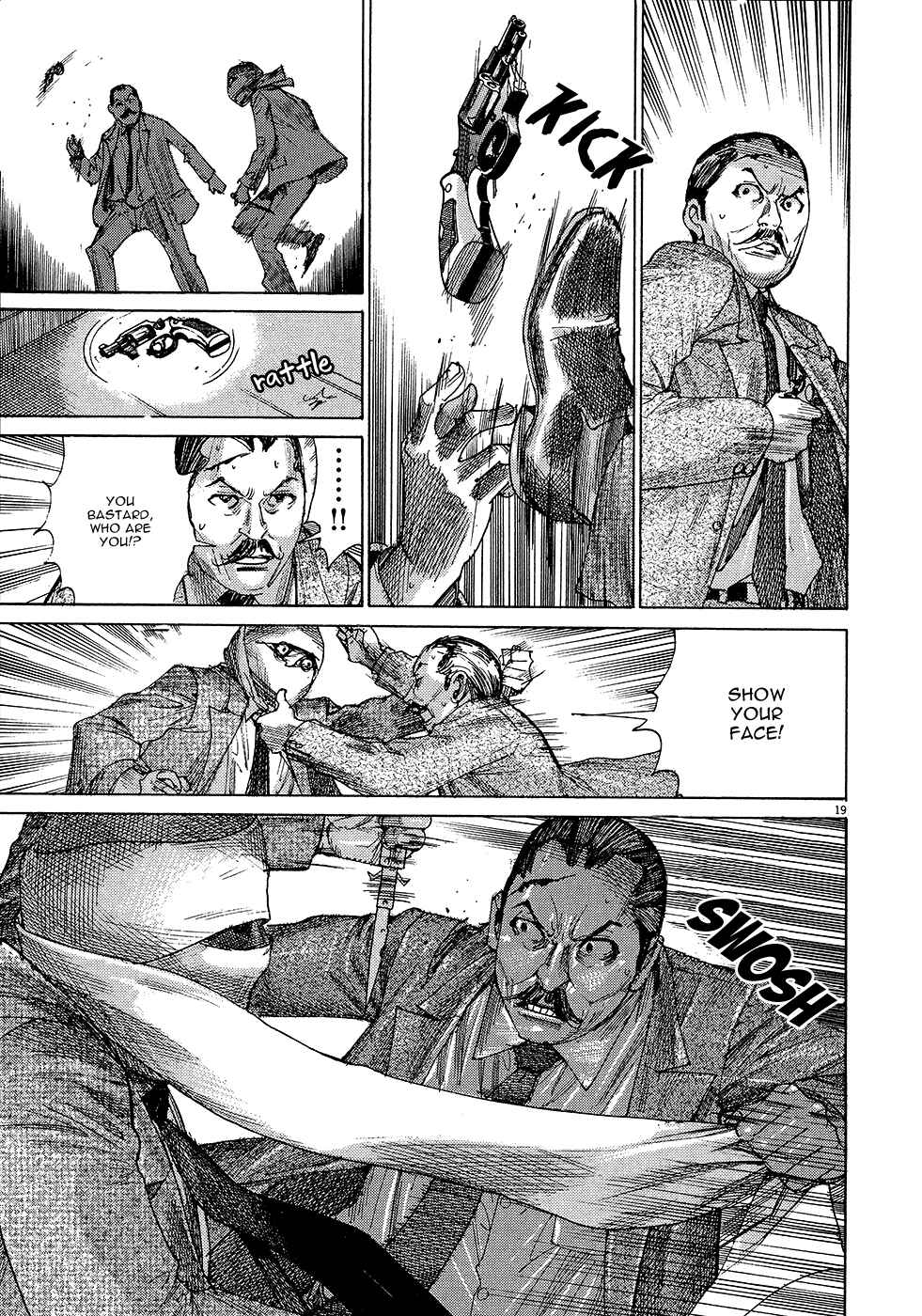 Page 21 Chapter 51 Yuureitou