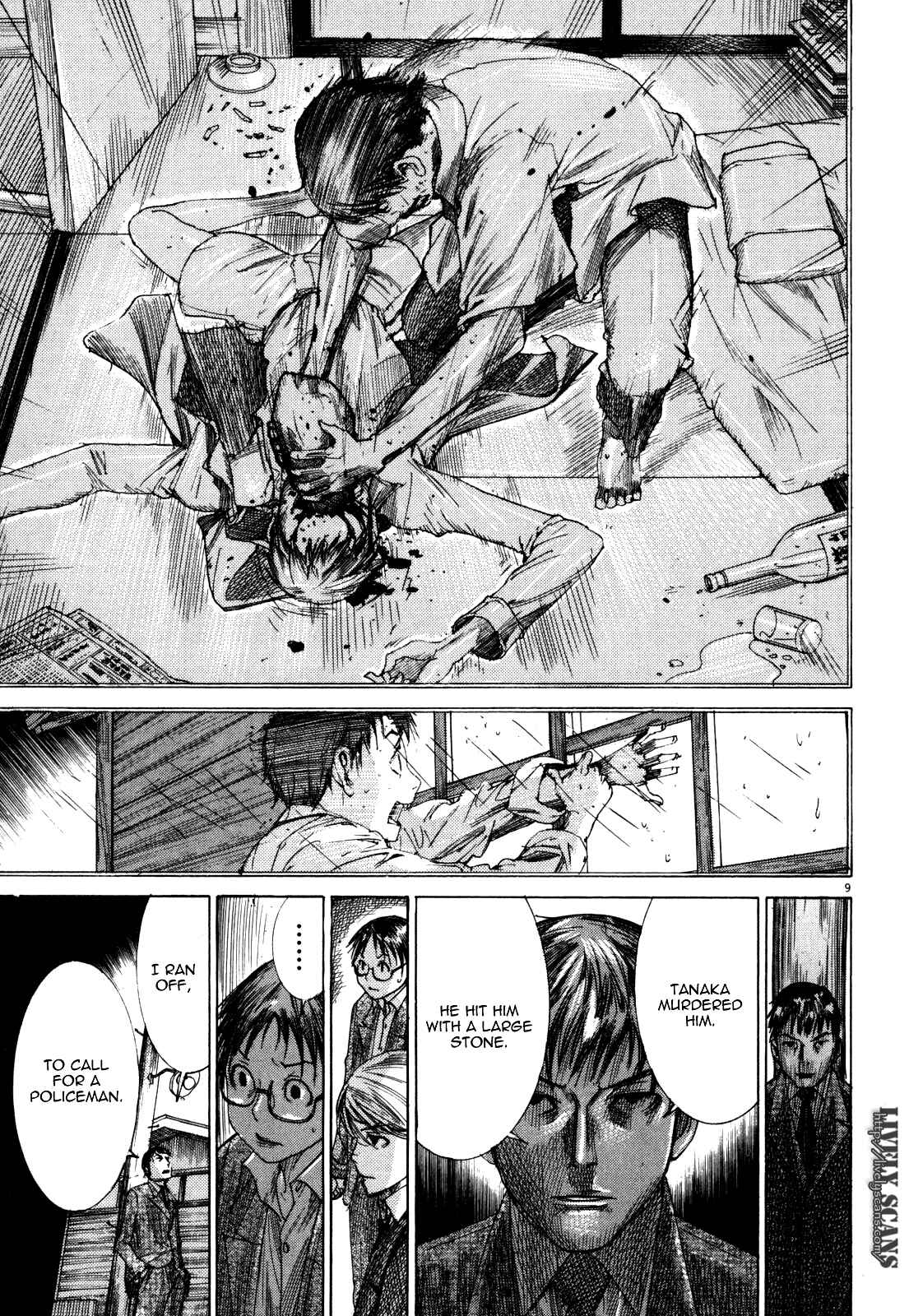 Page 11 Chapter 17 Yuureitou
