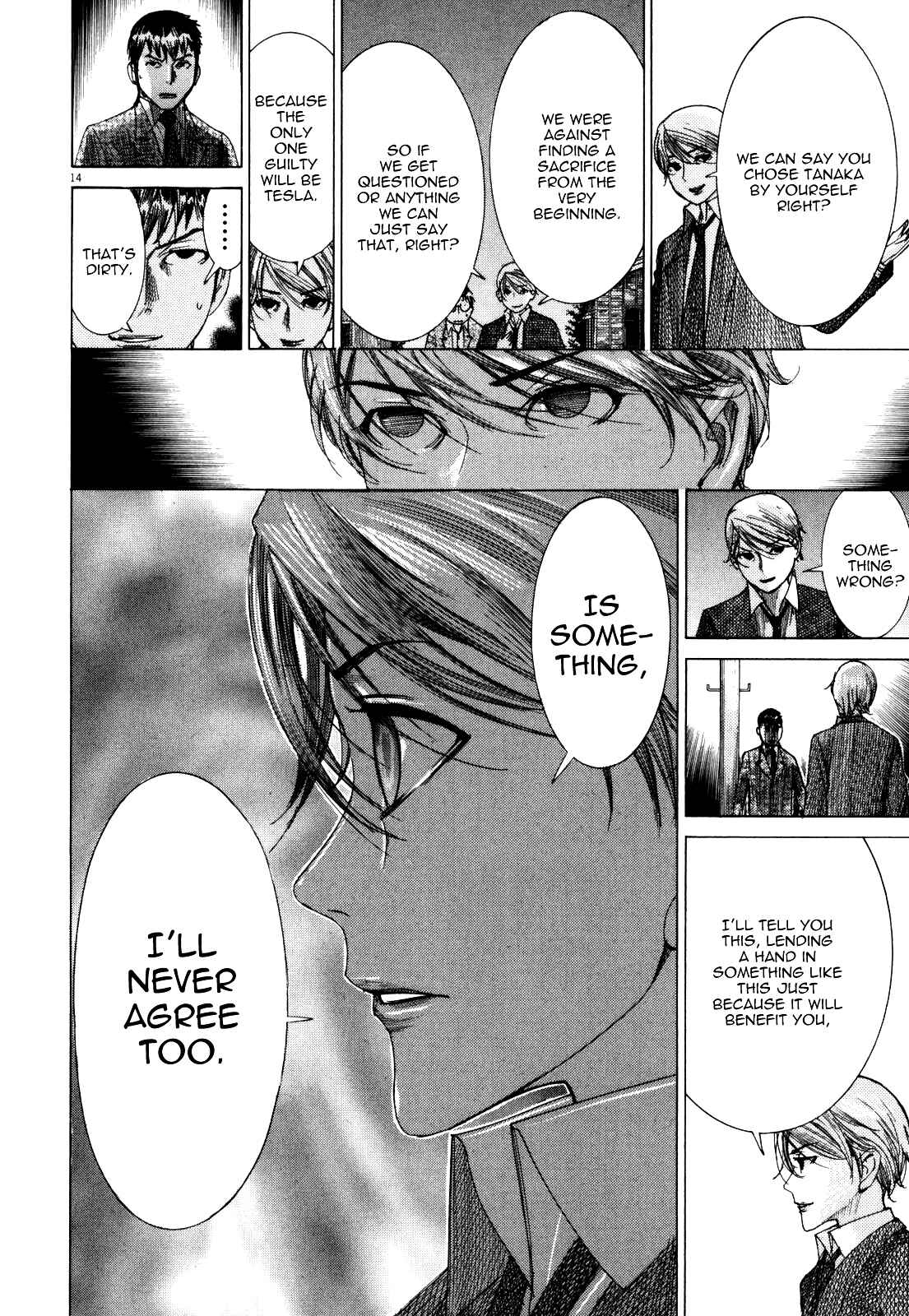 Page 16 Chapter 17 Yuureitou