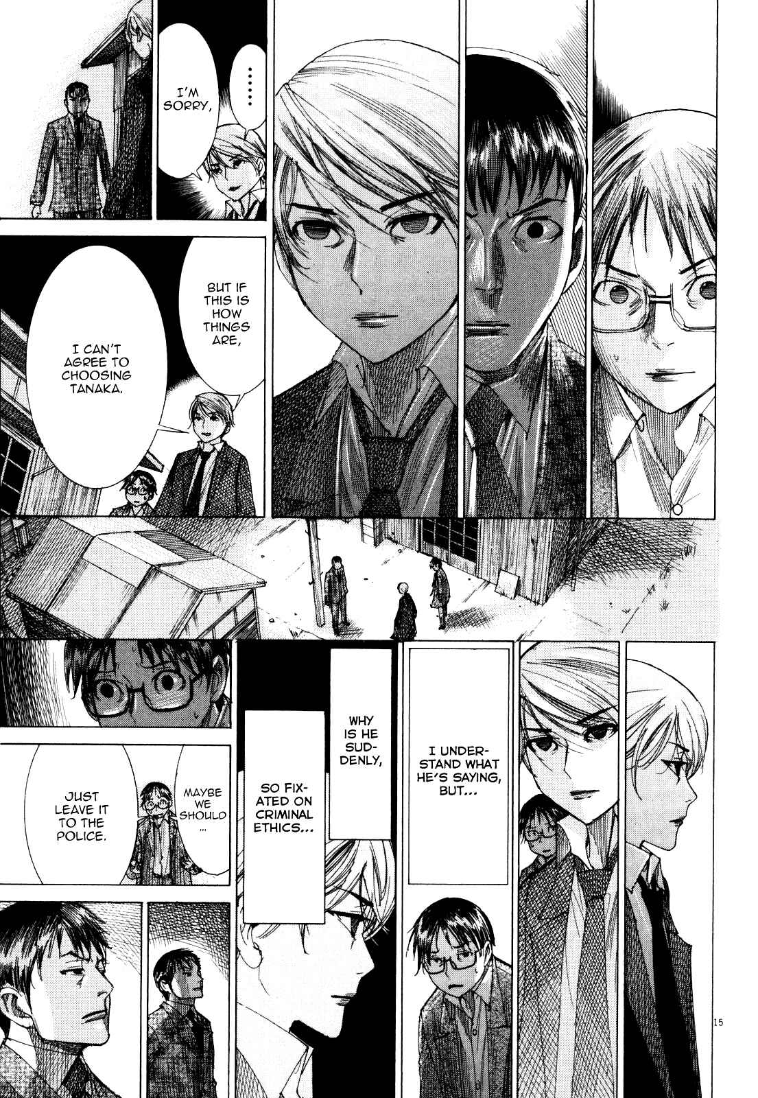 Page 17 Chapter 17 Yuureitou