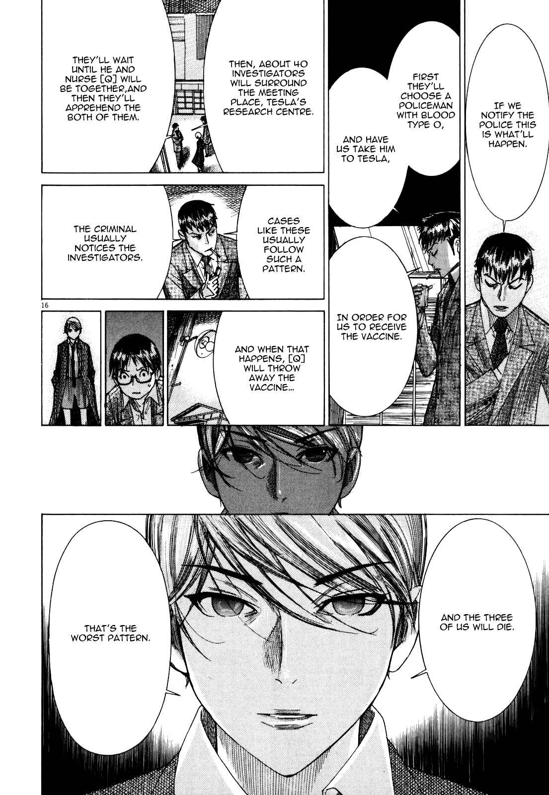 Page 18 Chapter 17 Yuureitou
