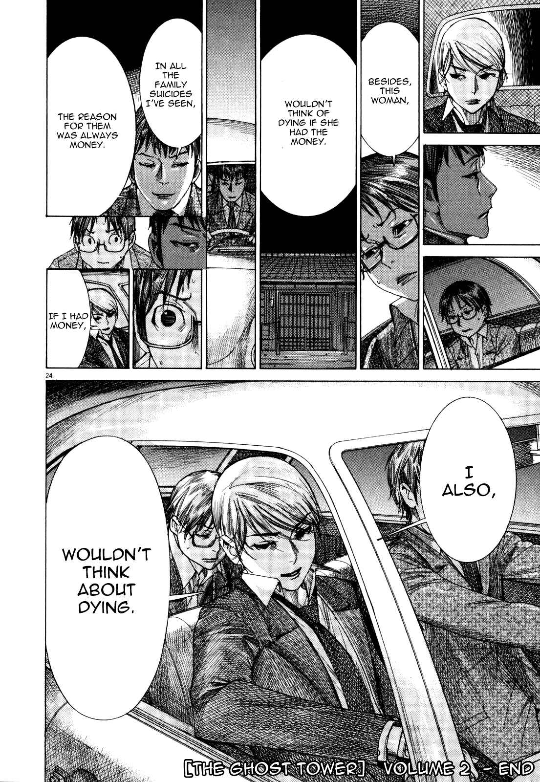 Page 26 Chapter 17 Yuureitou