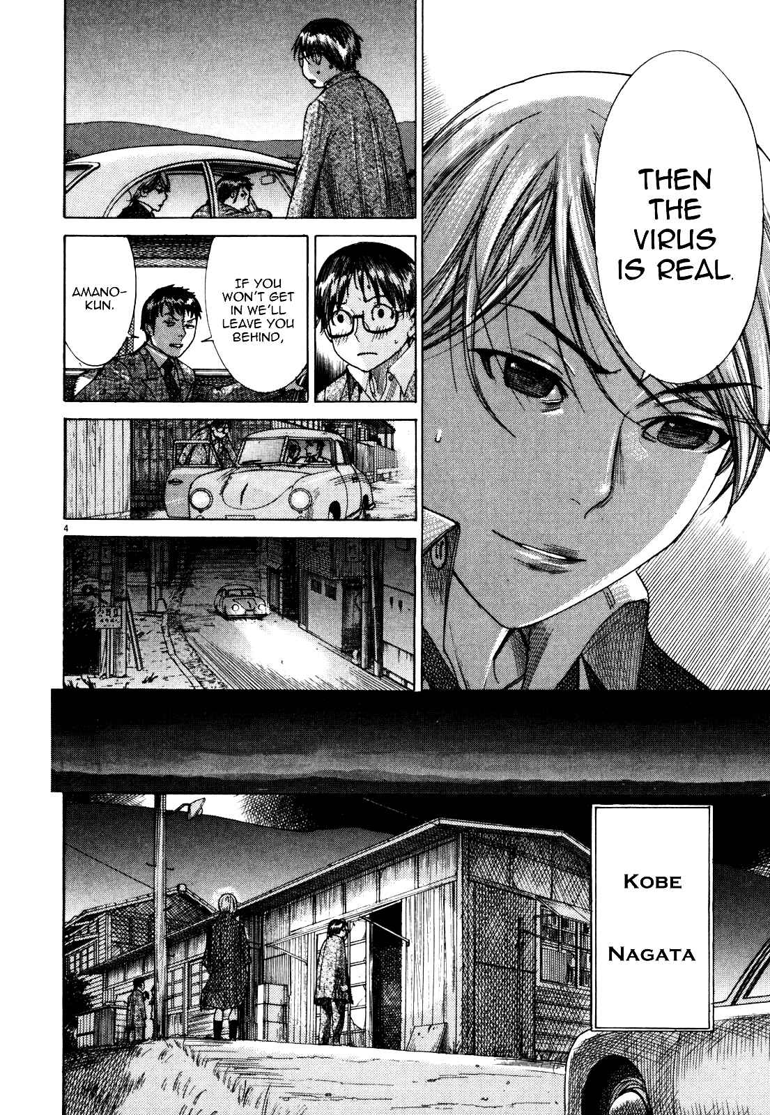 Page 6 Chapter 17 Yuureitou