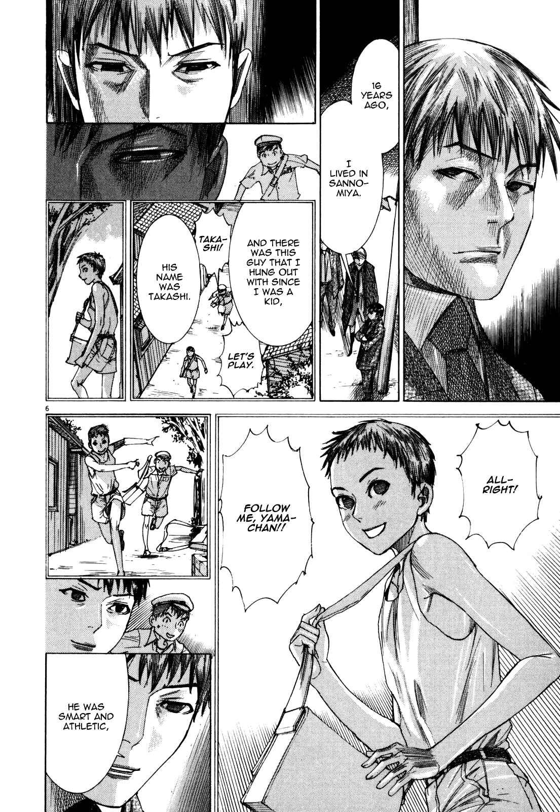 Page 8 Chapter 17 Yuureitou