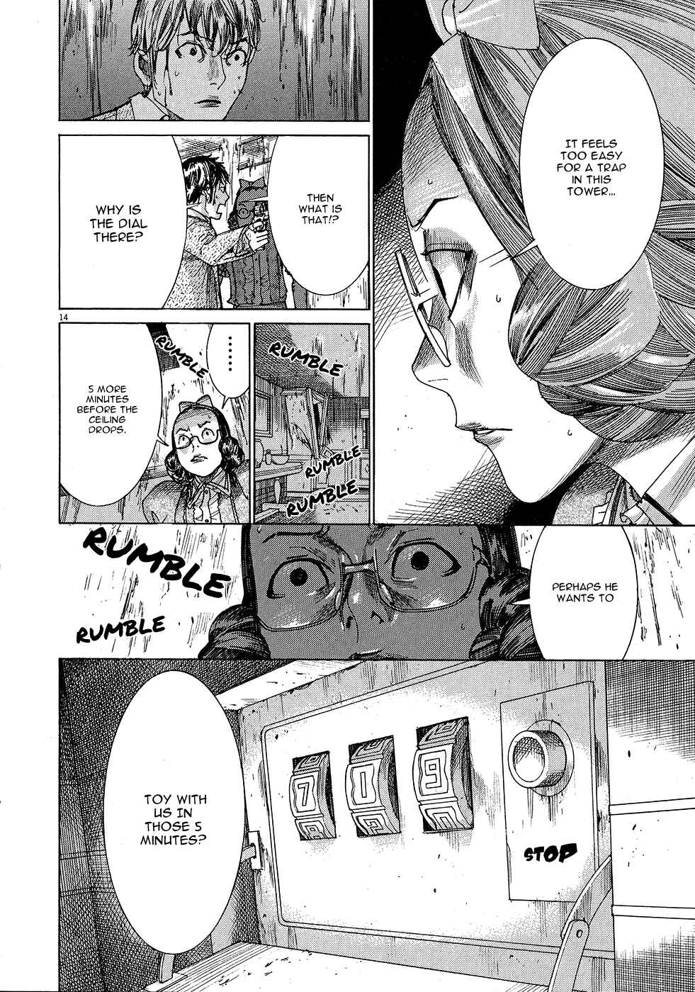 Page 16 Chapter 50 Yuureitou