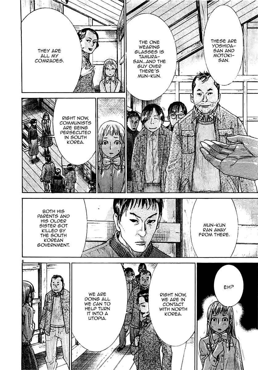 Page 10 Chapter 38 Yuureitou