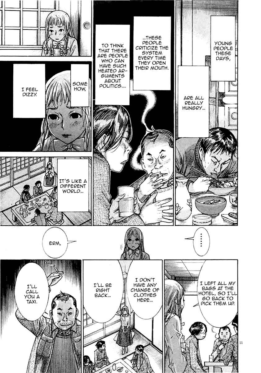 Page 13 Chapter 38 Yuureitou