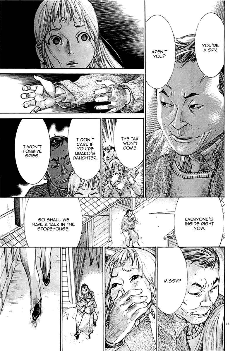 Page 15 Chapter 38 Yuureitou