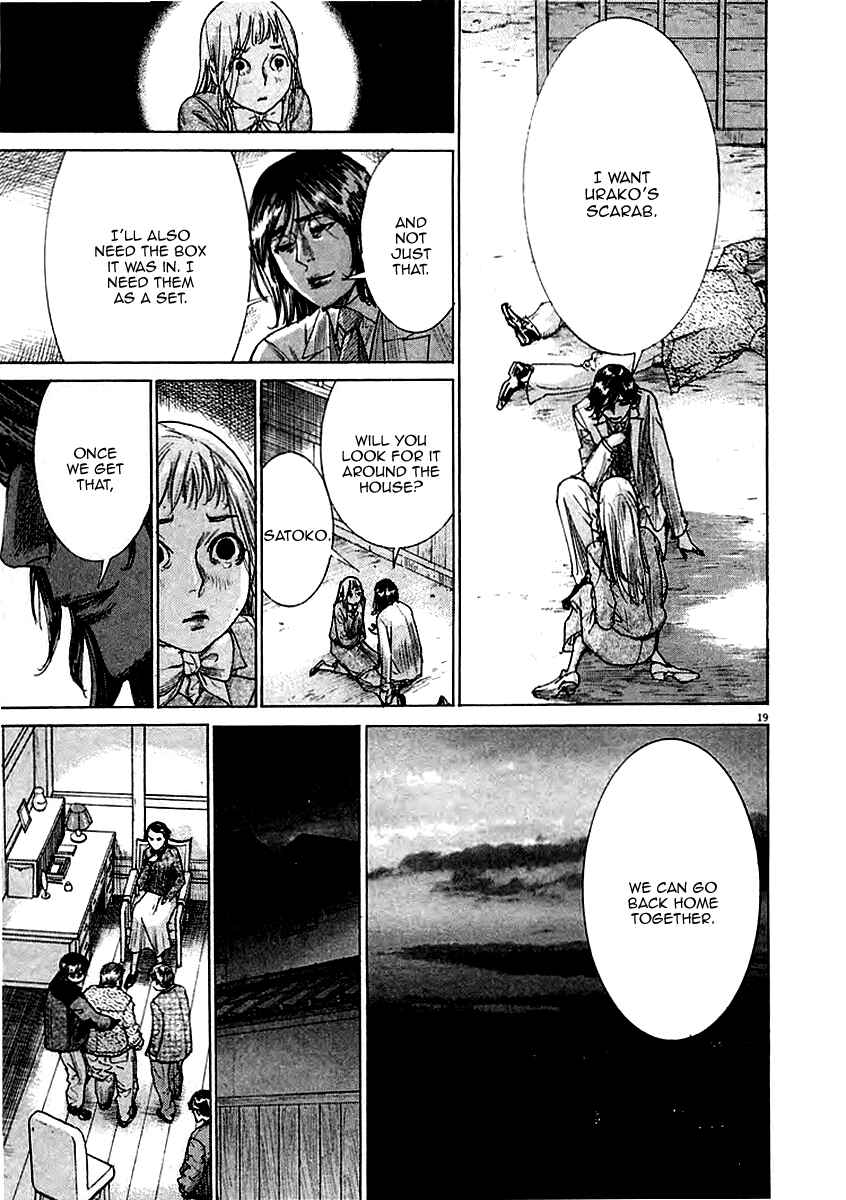 Page 21 Chapter 38 Yuureitou