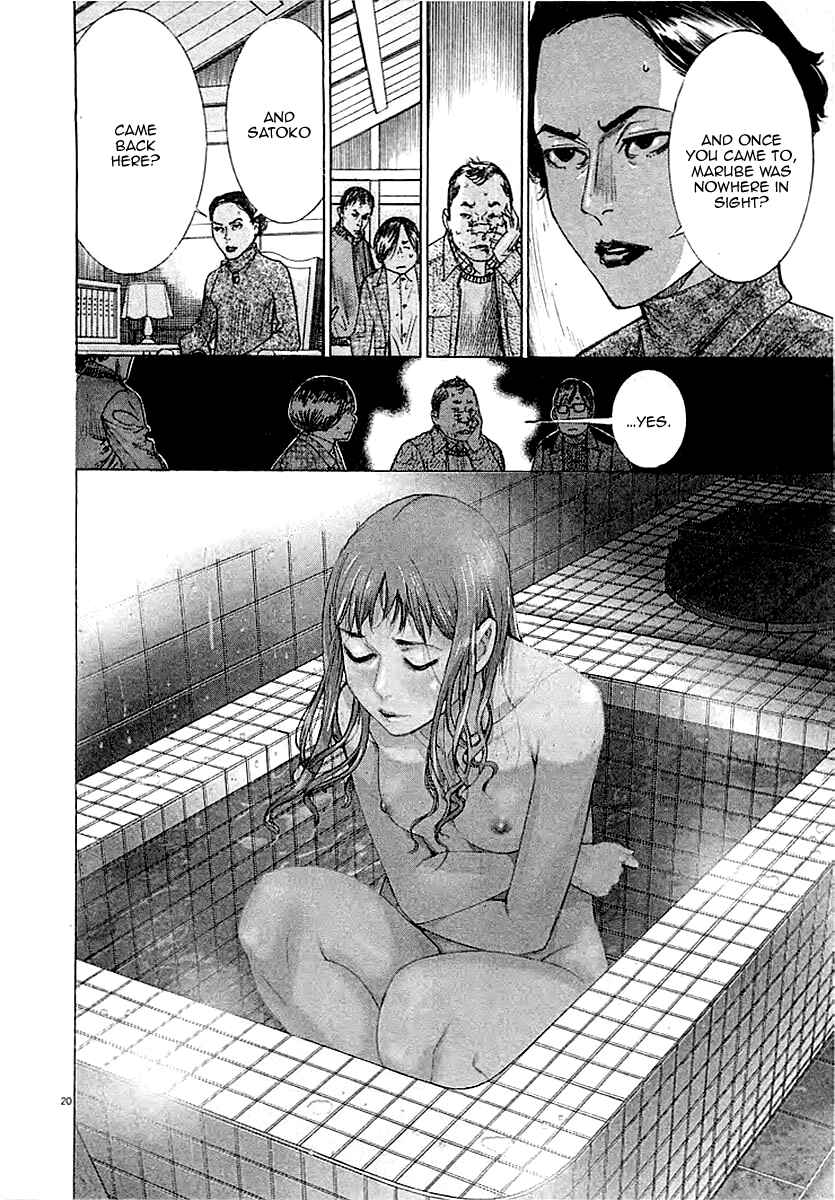 Page 22 Chapter 38 Yuureitou