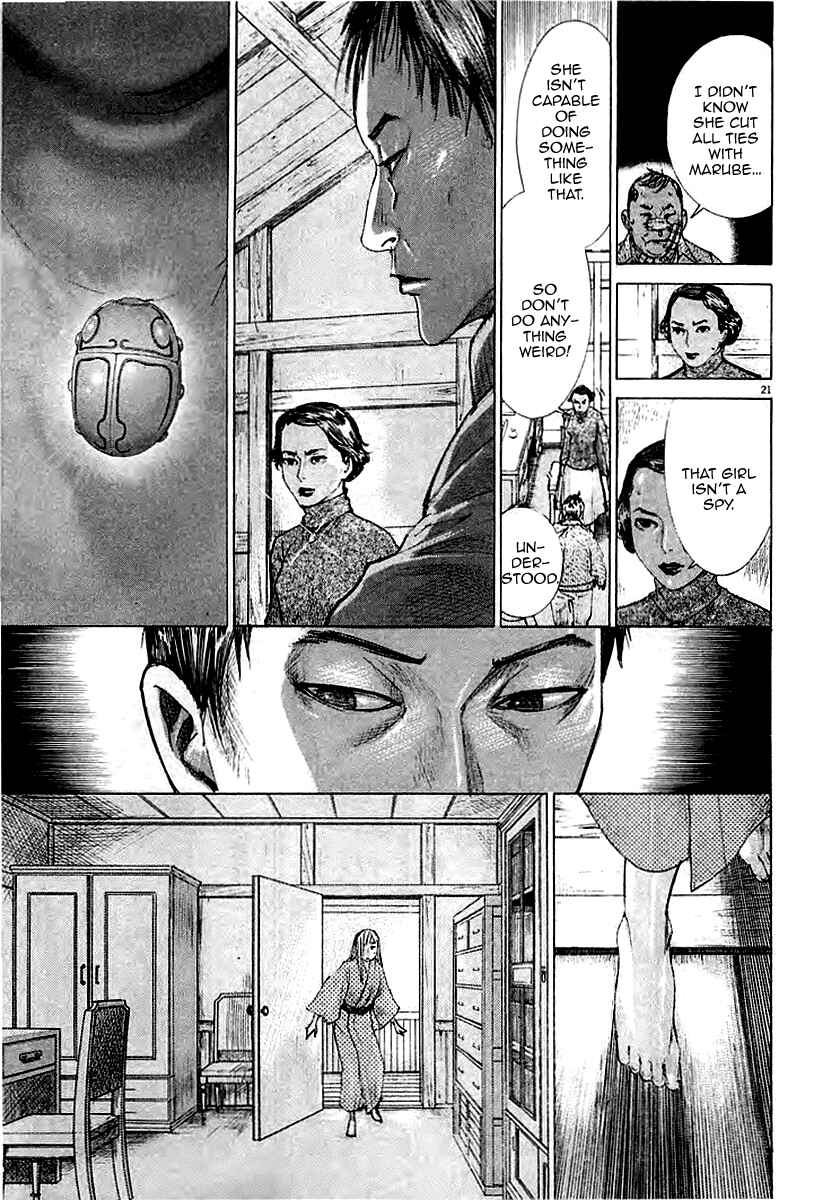 Page 23 Chapter 38 Yuureitou