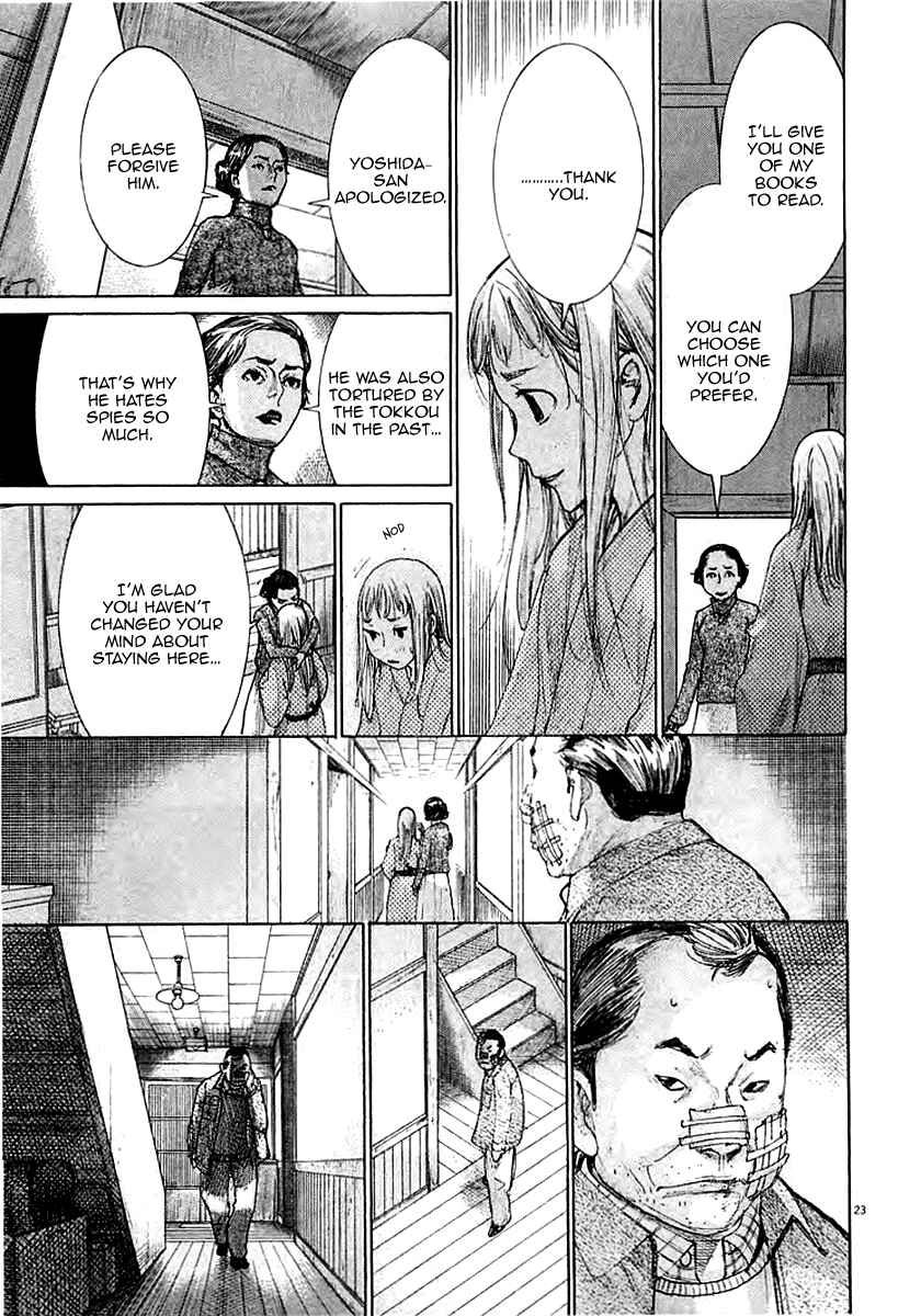 Page 25 Chapter 38 Yuureitou