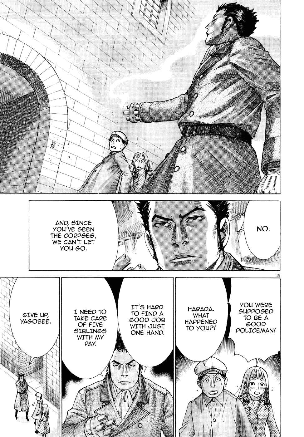 Page 24 Chapter 71 Yuureitou