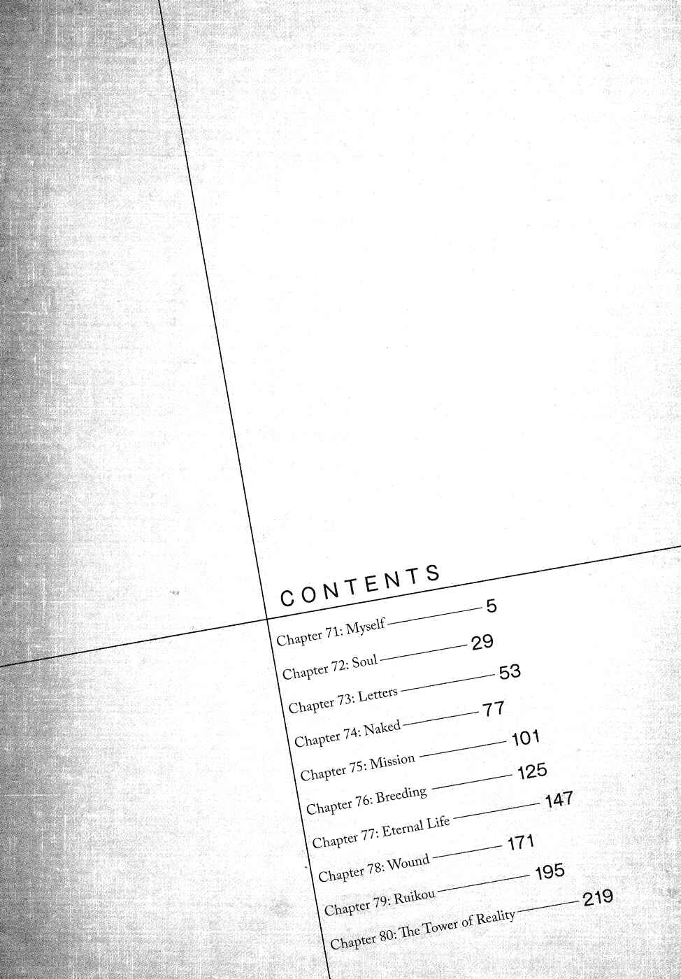 Page 5 Chapter 71 Yuureitou