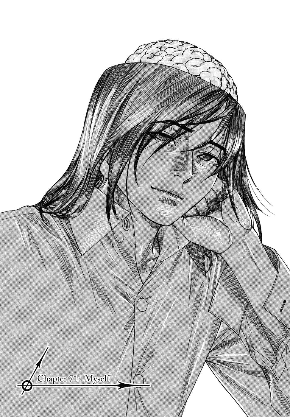Page 6 Chapter 71 Yuureitou