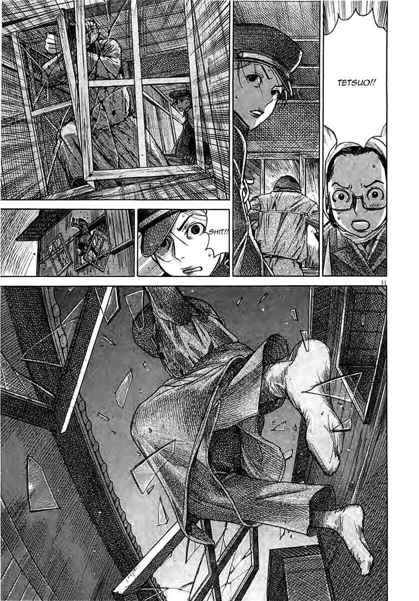 Page 13 Chapter 40 Yuureitou
