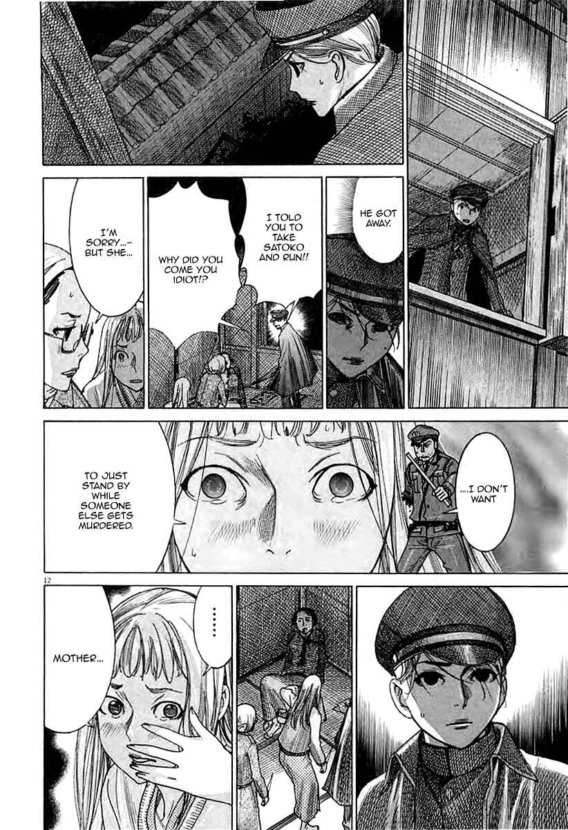 Page 14 Chapter 40 Yuureitou