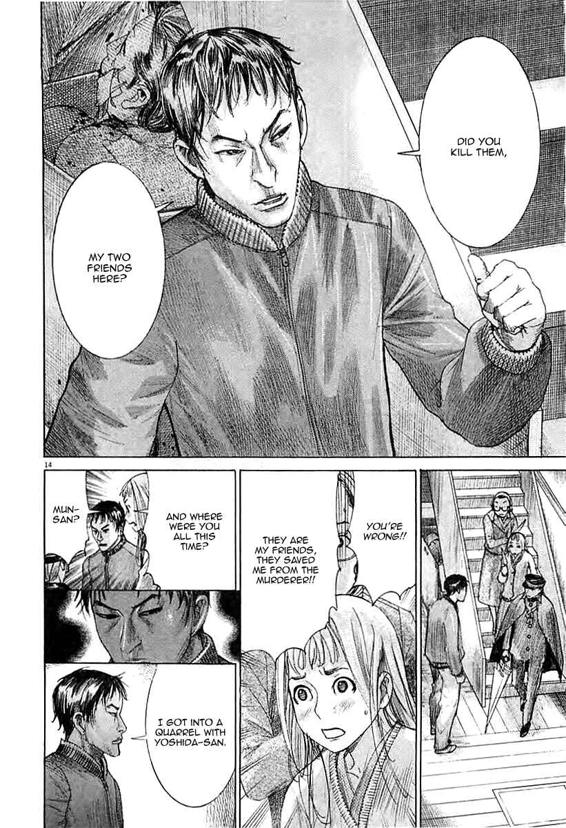 Page 16 Chapter 40 Yuureitou
