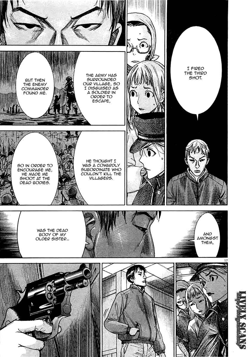 Page 19 Chapter 40 Yuureitou