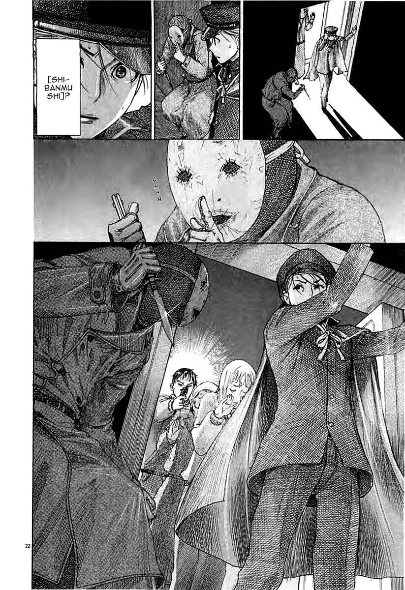 Page 24 Chapter 40 Yuureitou