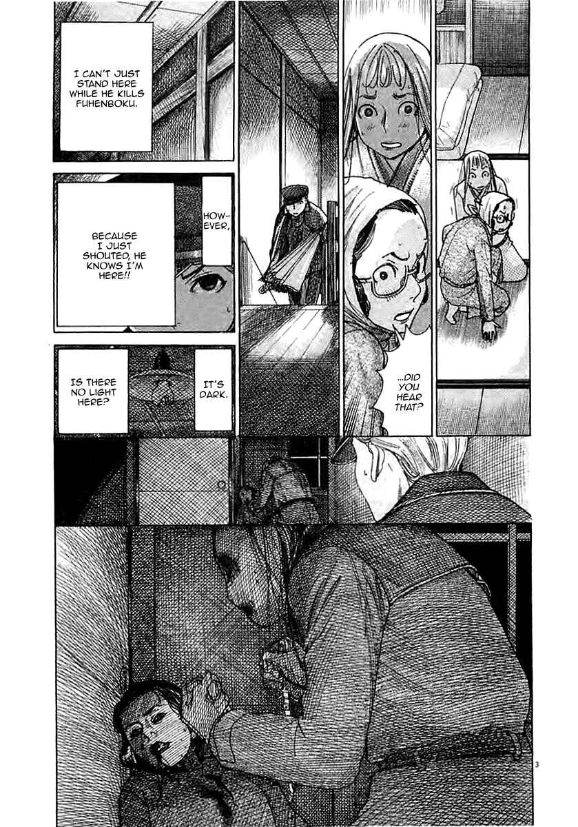 Page 5 Chapter 40 Yuureitou