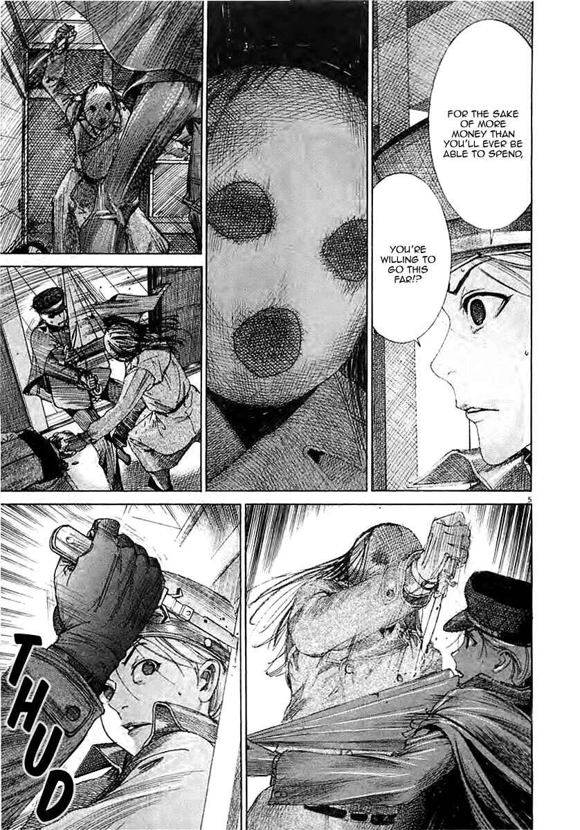 Page 7 Chapter 40 Yuureitou