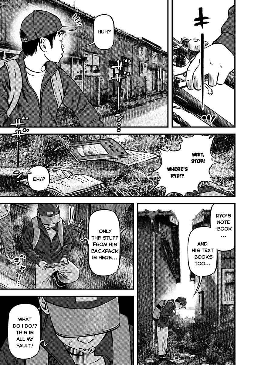 Page 3 Chapter 0 The Man Who Came in From the Sea