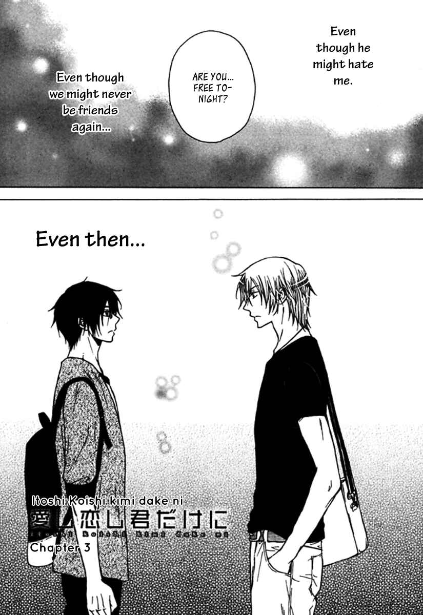 Page 2 Chapter 3 Itoshi Koishi Kimi Dake ni
