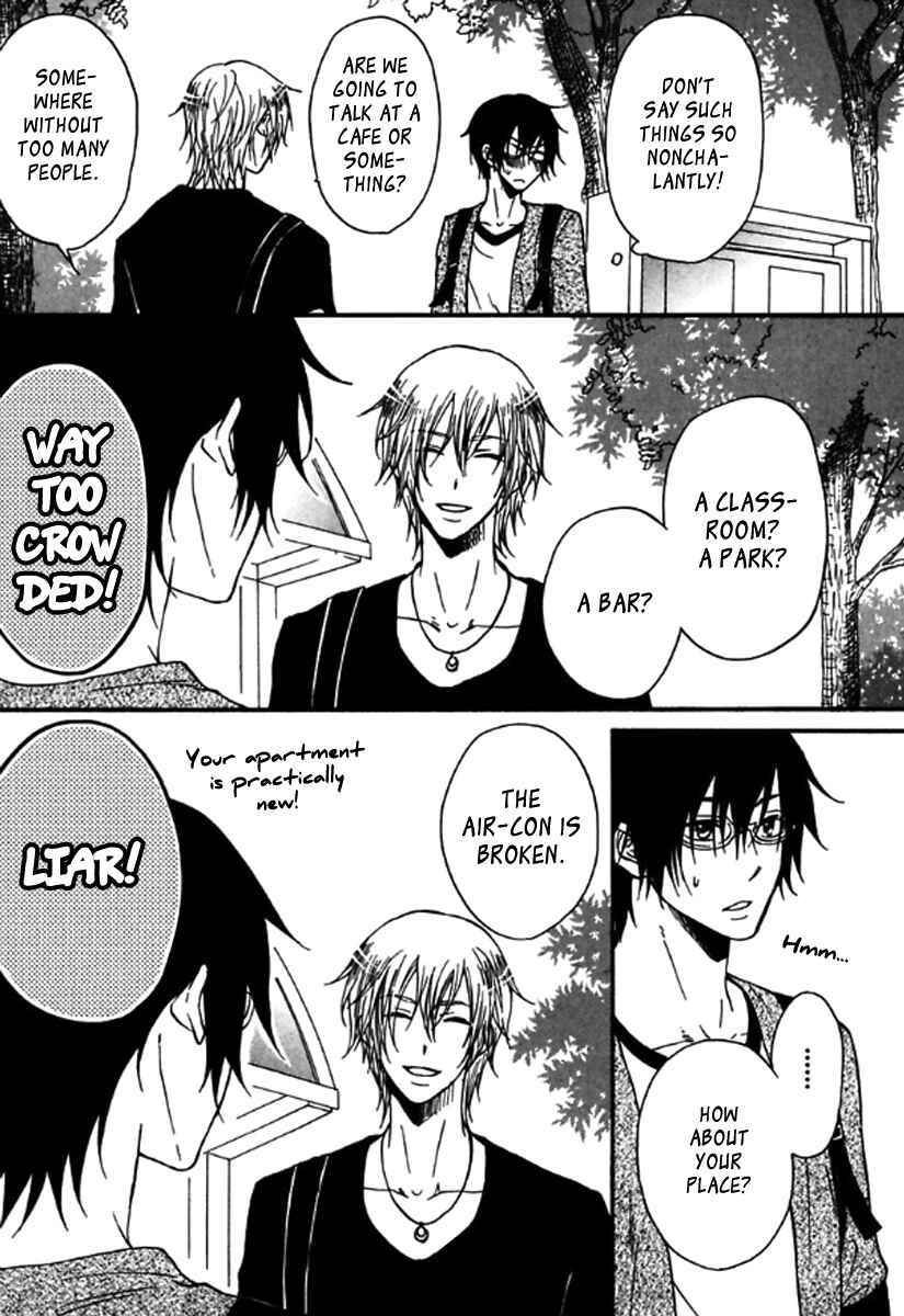 Page 4 Chapter 3 Itoshi Koishi Kimi Dake ni