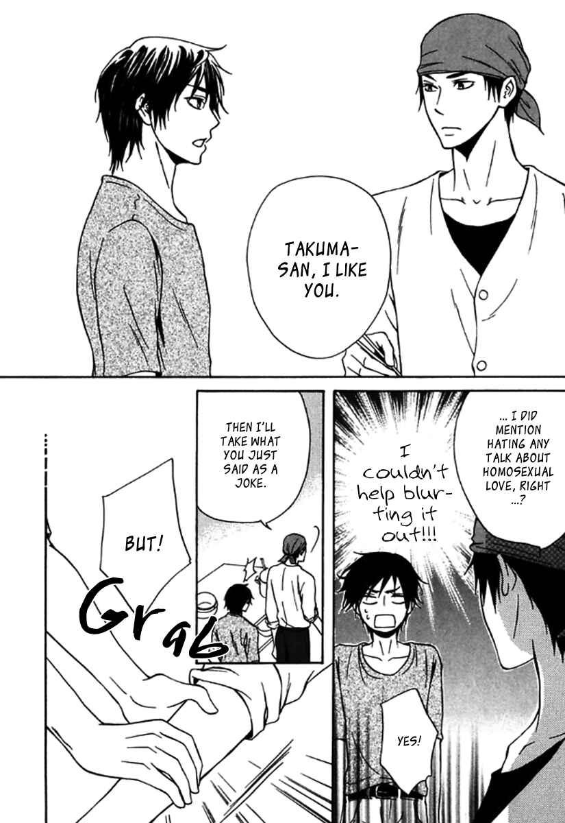Page 13 Chapter 5 Itoshi Koishi Kimi Dake ni