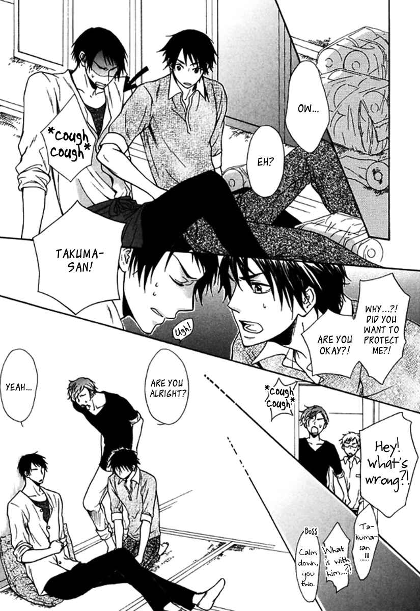 Page 20 Chapter 5 Itoshi Koishi Kimi Dake ni