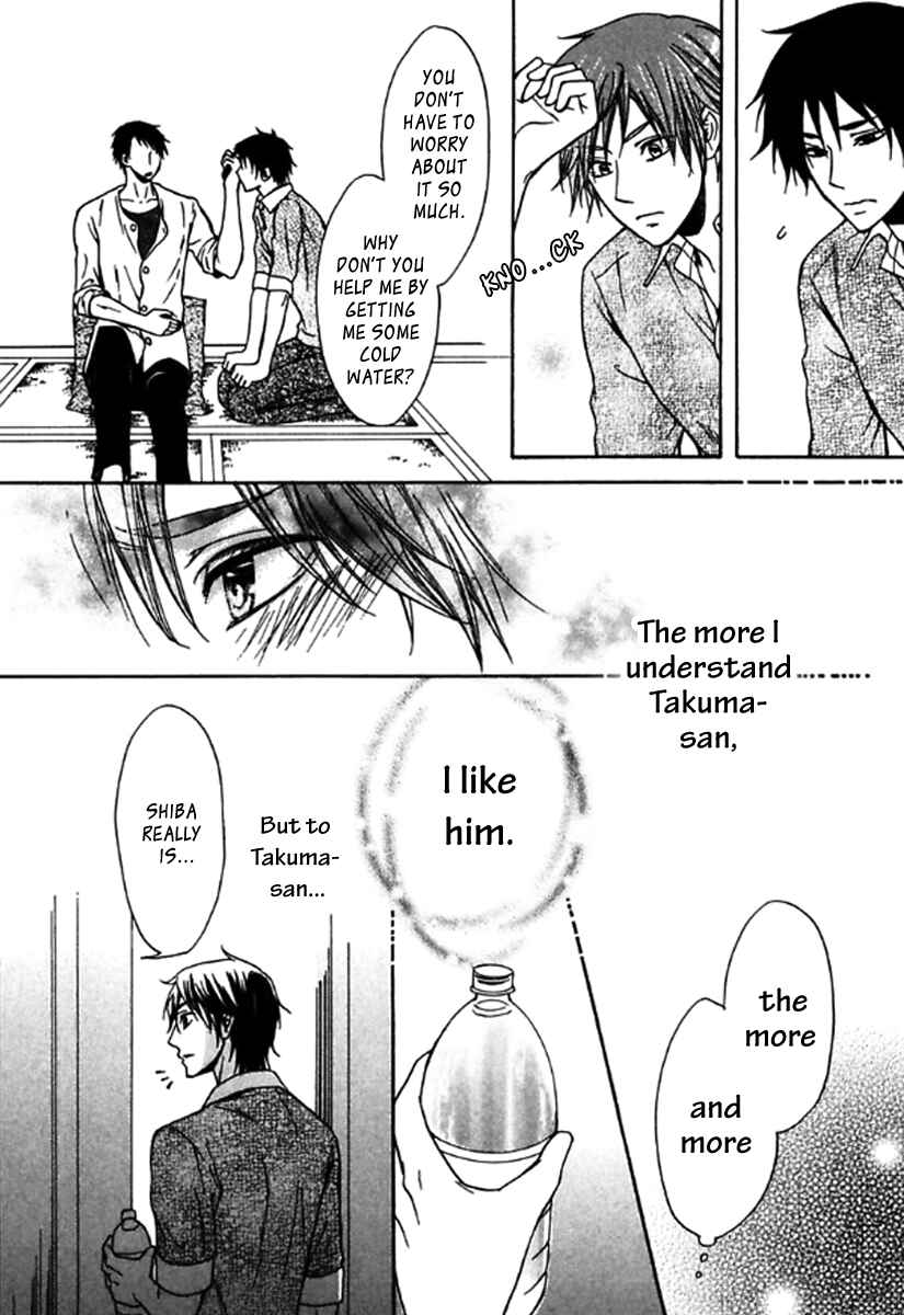 Page 21 Chapter 5 Itoshi Koishi Kimi Dake ni