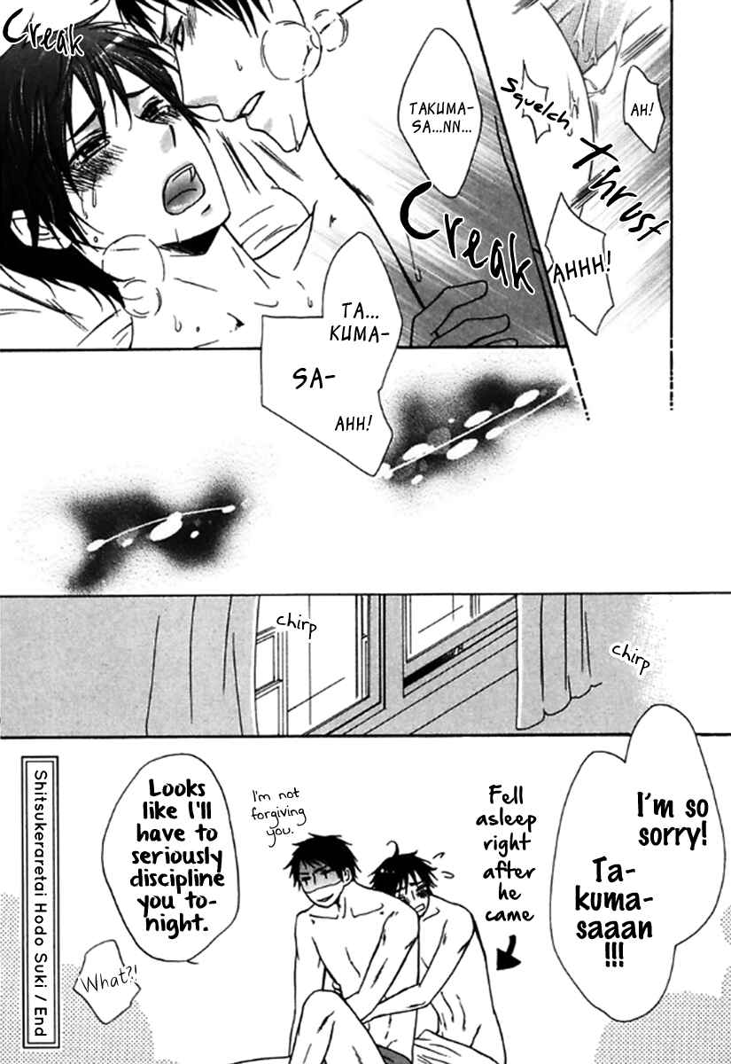 Page 29 Chapter 5 Itoshi Koishi Kimi Dake ni