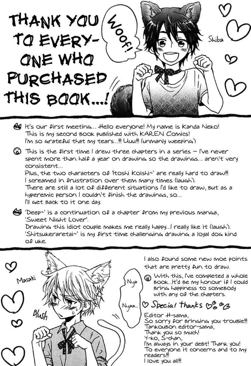 Page 30 Chapter 5 Itoshi Koishi Kimi Dake ni