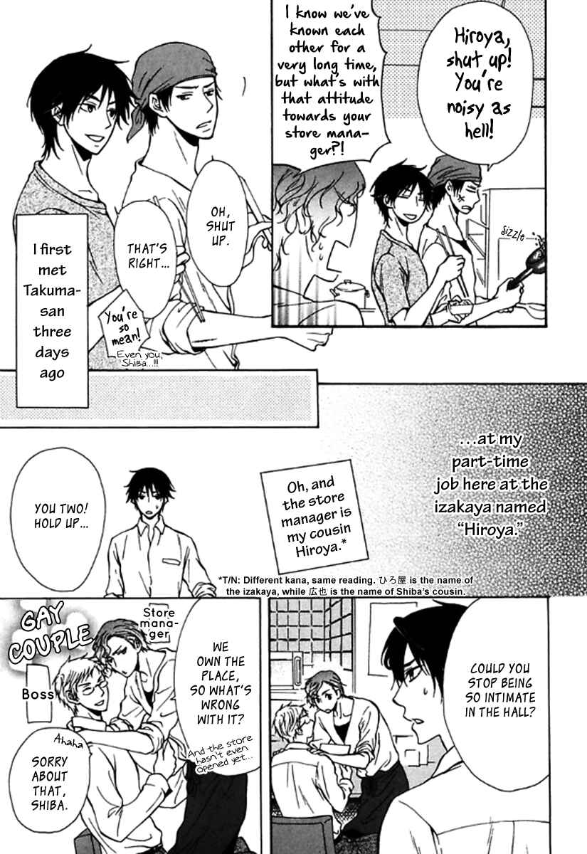 Page 4 Chapter 5 Itoshi Koishi Kimi Dake ni