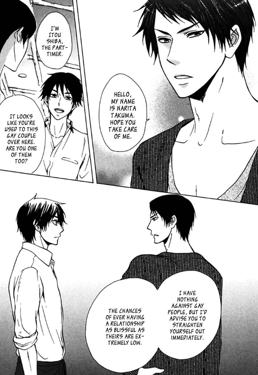 Page 6 Chapter 5 Itoshi Koishi Kimi Dake ni