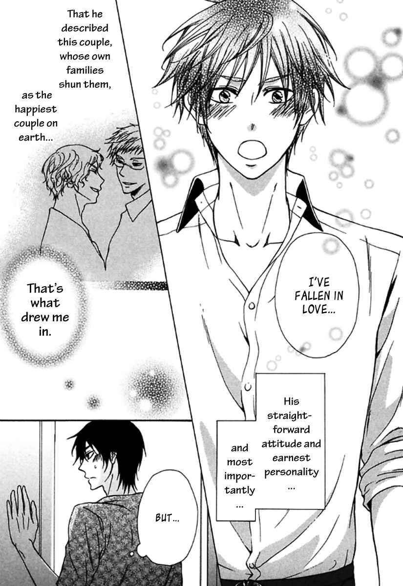 Page 8 Chapter 5 Itoshi Koishi Kimi Dake ni