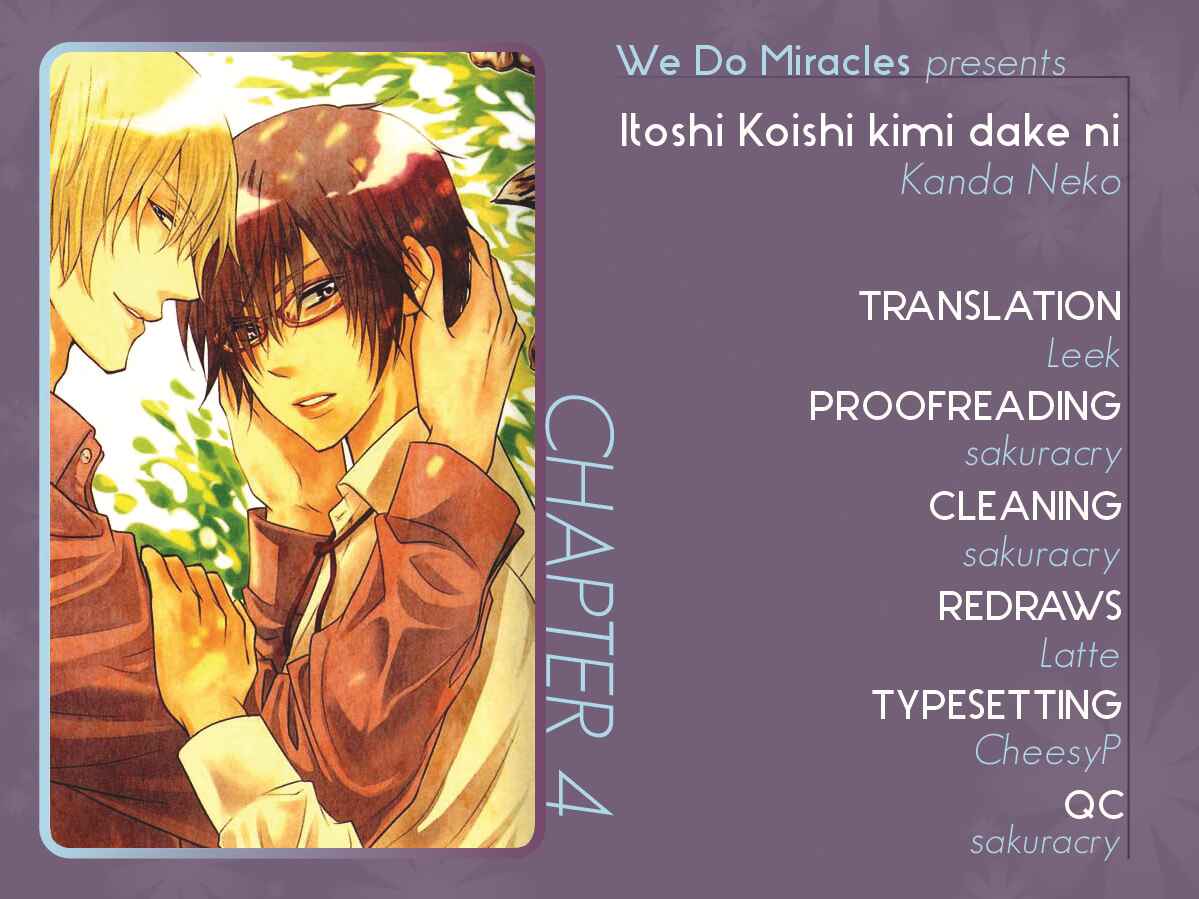 Page 1 Chapter 4 Itoshi Koishi Kimi Dake ni