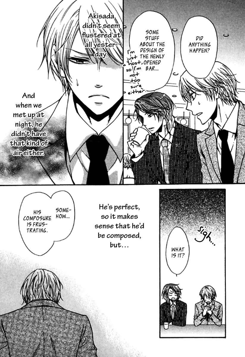 Page 12 Chapter 4 Itoshi Koishi Kimi Dake ni