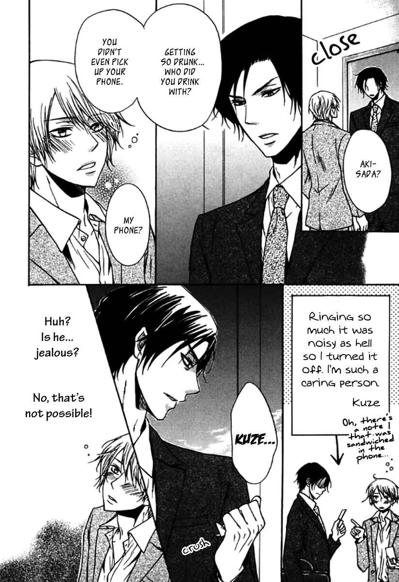 Page 15 Chapter 4 Itoshi Koishi Kimi Dake ni