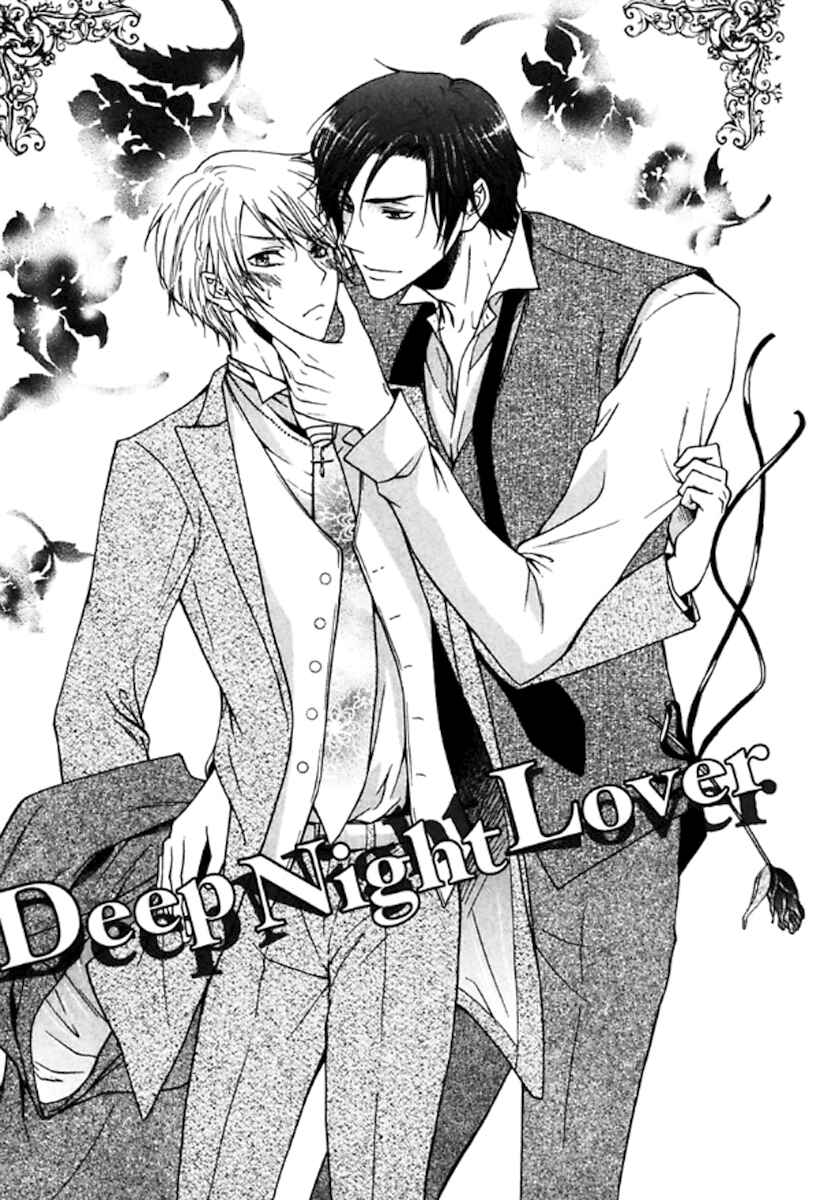 Page 2 Chapter 4 Itoshi Koishi Kimi Dake ni