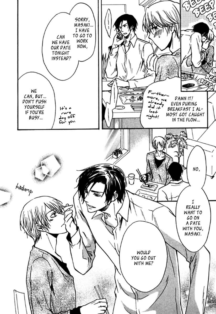 Page 5 Chapter 4 Itoshi Koishi Kimi Dake ni