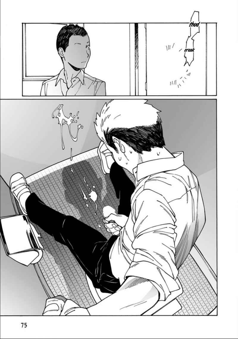 Page 15 Chapter 4 Boku to