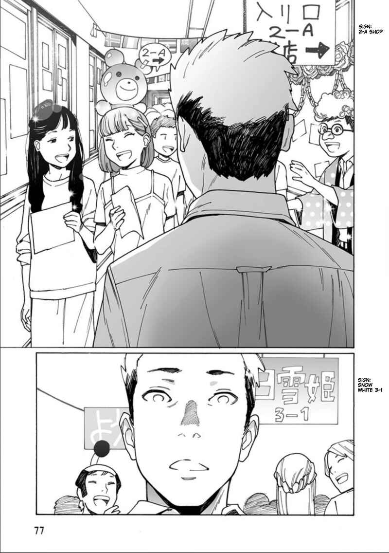 Page 17 Chapter 4 Boku to